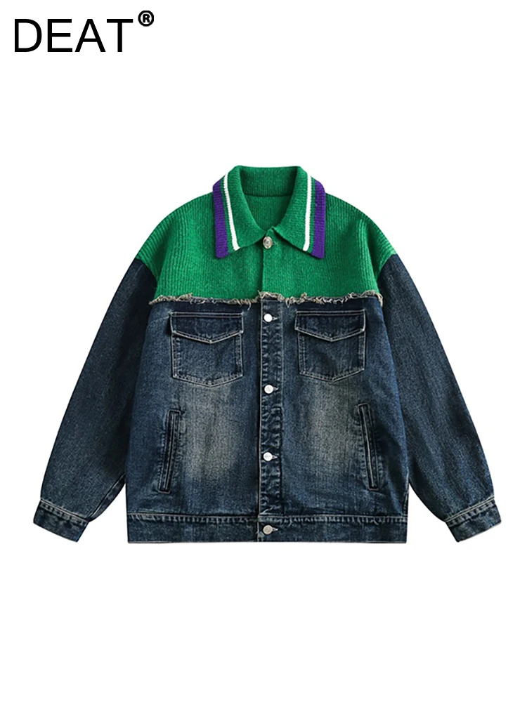 DEAT Women's Denim Coat Patchwork Knitting Contrast Color Striped Burrs Long Sleeve Jackets 2023 Autumn New Fashion 29L2827
DEAT Women's Denim Coat Patchwork Knitting Contrast Color Striped Burrs Long Sleeve Jackets 2023 Autumn New Fashion 29L2827