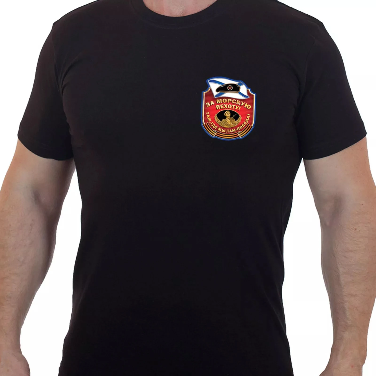 Soviet Russia Marine Corps Motto T Shirt. 100% Cotton Short Sleeve O-Neck Casual T-shirt Loose Top New Size S-3XL
Soviet Russia Marine Corps Motto T Shirt. 100% Cotton Short Sleeve O-Neck Casual T-shirt Loose Top New Size S-3XL