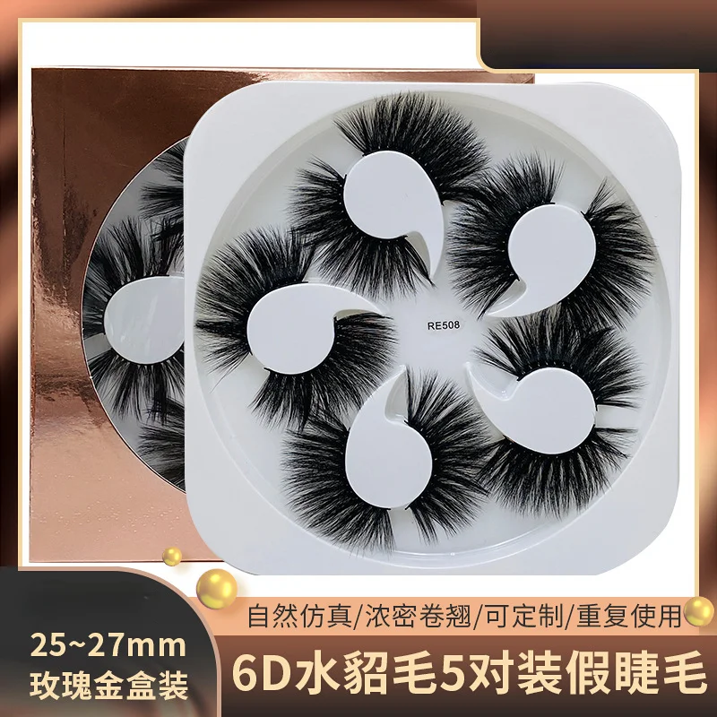 

25mm High Imitation Mink Hair Thick Black False Eyelashes Nude Makeup Eyelashes Naturally Lengthened Make-up for Women Lashes