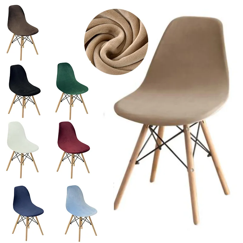 Waterproof Chair Cover for Shell Chair Washable Removable Armless Shell Seat Cover Banquet Home Protege Chaise
Waterproof Chair Cover for Shell Chair Washable Removable Armless Shell Seat Cover Banquet Home Protege Chaise