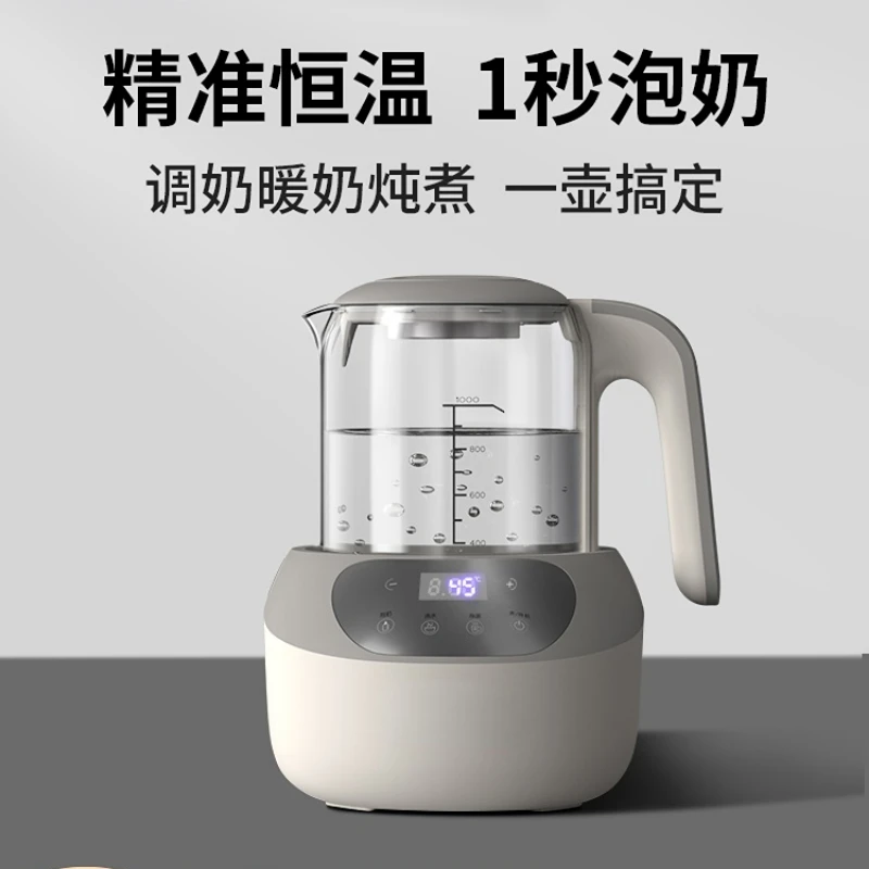 Constant Temperature Kettle for Baby Milk Washing Household Intelligent Milk Modulator Constant Temperature Kettle for Heat
Constant Temperature Kettle for Baby Milk Washing Household Intelligent Milk Modulator Constant Temperature Kettle for Heat