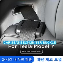 2pcs Car Seat Belt Holder Limiter For Tesla Model Y 2023 Interior Accessories Rear Seat Belt Guide Seat Belt Buckle Protector
