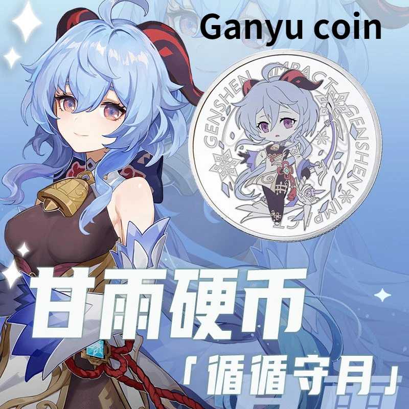 4*4cm Hot Game Anime Genshin Impact Hobby Two Dimensions Ganyu Metal Coin Collector Coin Ornament Toy Boys Birthday Gift
4*4cm Hot Game Anime Genshin Impact Hobby Two Dimensions Ganyu Metal Coin Collector Coin Ornament Toy Boys Birthday Gift