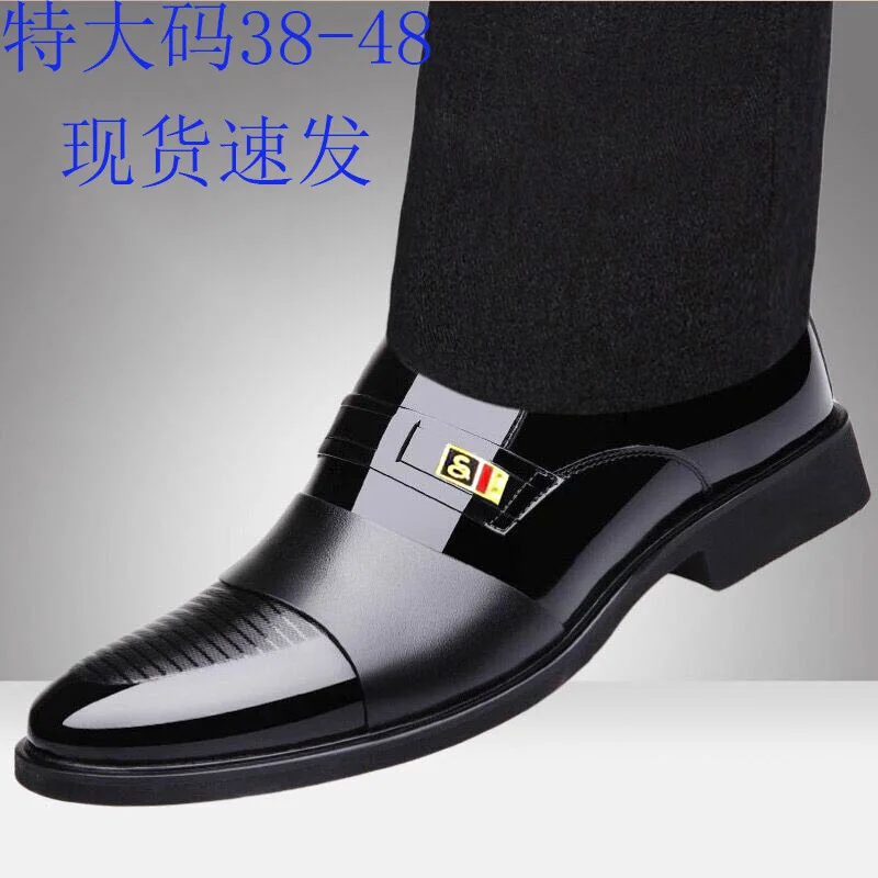 Large size British style men's business formal leather shoes invisible increase 6CM men's shoes fashion lazy shoes wedding shoes
Large size British style men's business formal leather shoes invisible increase 6CM men's shoes fashion lazy shoes wedding shoes