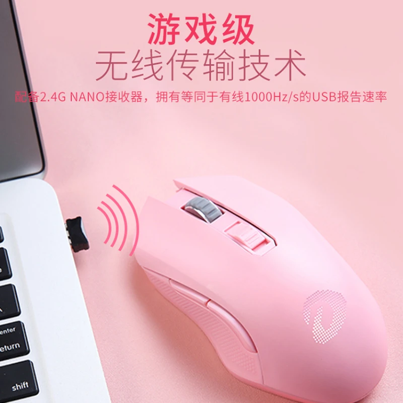 EM905 Wireless Dual-mode Mouse Gaming E-sports Laptop Office Charging Mouse Male and Female Student Mouse Gaming Mouse
EM905 Wireless Dual-mode Mouse Gaming E-sports Laptop Office Charging Mouse Male and Female Student Mouse Gaming Mouse