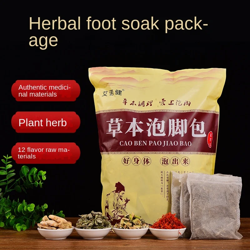 Twelve-flavor Foot Bath Bag Medicine Bag Mugwort Bath Bag Herbal Mugwort Bag Medicine Foot Bath Bag Mugwort Herbal Bag Foot Bath
Twelve-flavor Foot Bath Bag Medicine Bag Mugwort Bath Bag Herbal Mugwort Bag Medicine Foot Bath Bag Mugwort Herbal Bag Foot Bath