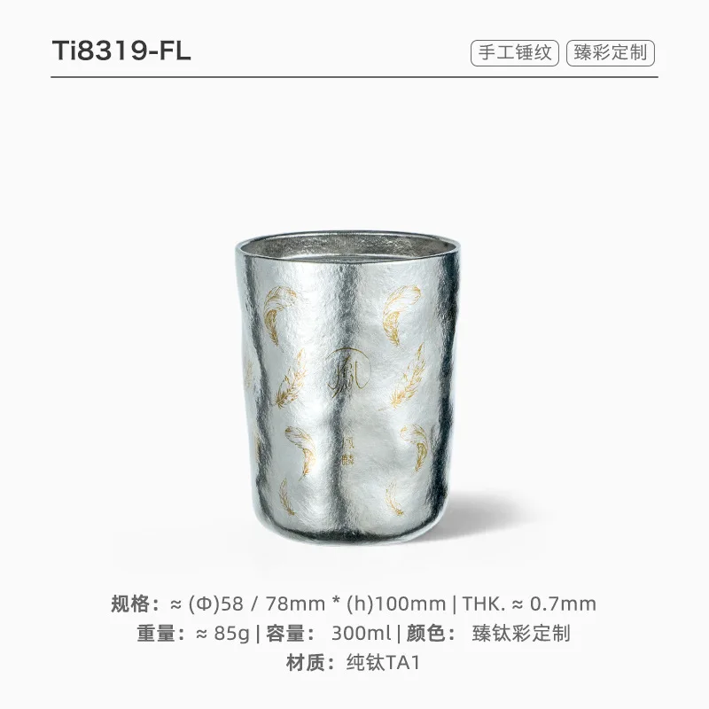 Кружка из титана Hammer Pattern 300 мл
Кружка из титана Hammer Pattern 300 мл