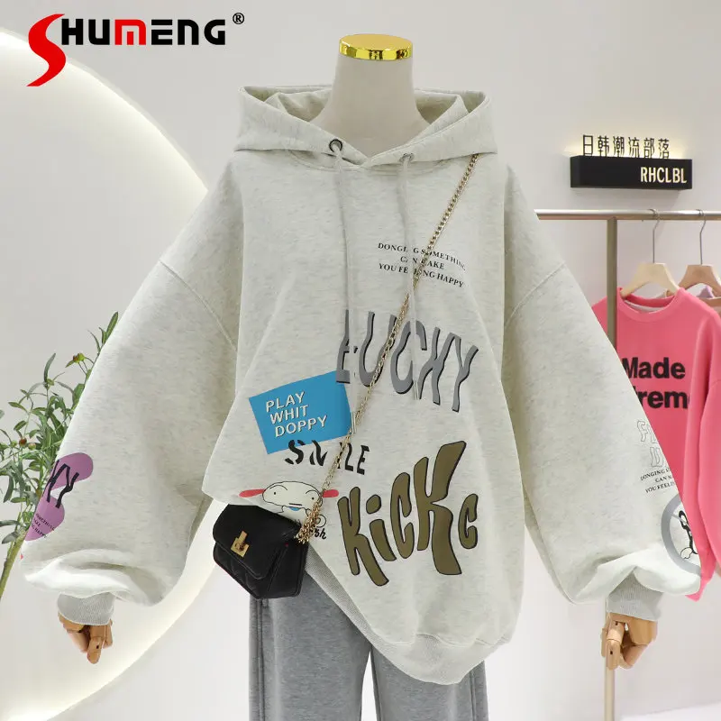 Women's Korean Style Spring Fashion Casual Hooded Sweatshirt Female 2023 Simple Oversized Loose Graffiti Printing Cartoon Hoodie
Women's Korean Style Spring Fashion Casual Hooded Sweatshirt Female 2023 Simple Oversized Loose Graffiti Printing Cartoon Hoodie