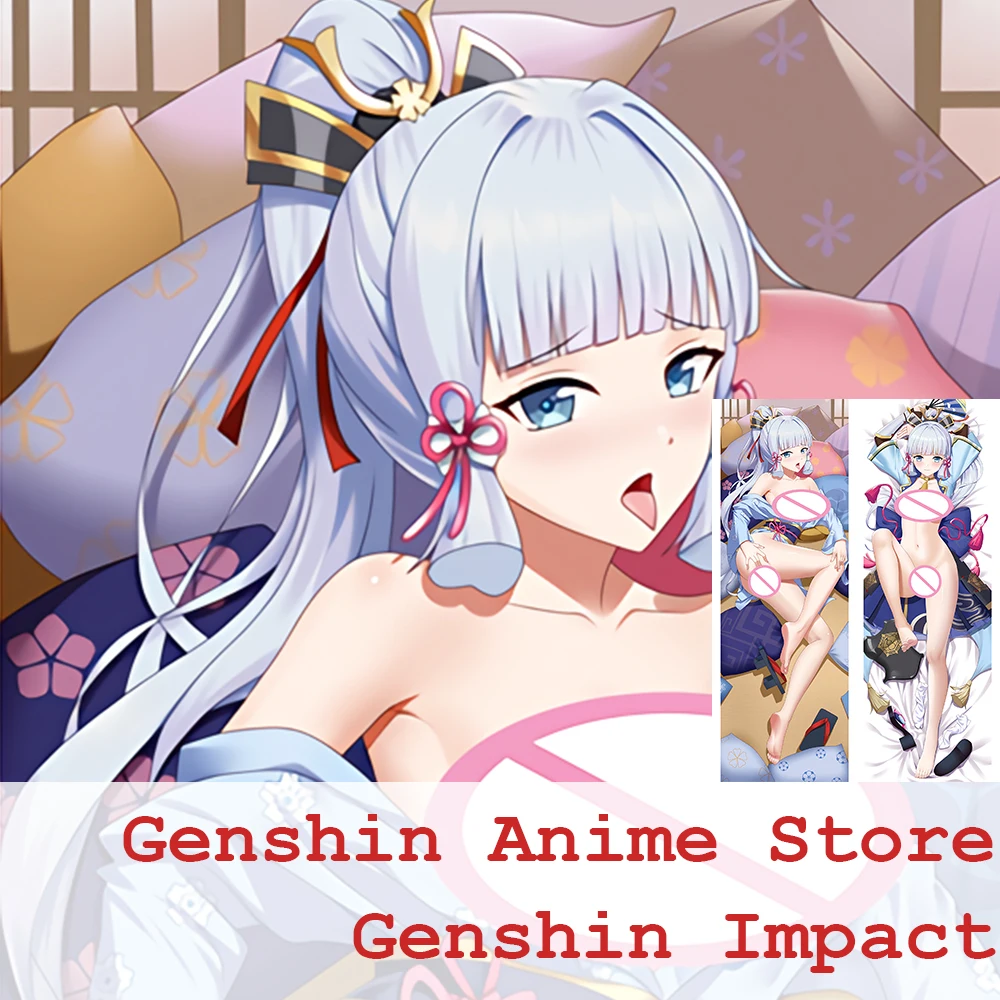 Kamisato Ayaka наволочка для тела Genshin Impact Dakimakura Аниме двухсторонняя искусственная подушка для обнимания
Kamisato Ayaka наволочка для тела Genshin Impact Dakimakura Аниме двухсторонняя искусственная подушка для обнимания