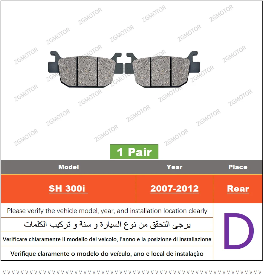 Передние или задние тормозные колодки подходят для Honda SH 300 i A abs 2007-2020 2008 2009 2010 2011 2012 2013 2014 2015 2016 2017 2018 2019 AR
Передние или задние тормозные колодки подходят для Honda SH 300 i A abs 2007-2020 2008 2009 2010 2011 2012 2013 2014 2015 2016 2017 2018 2019 AR