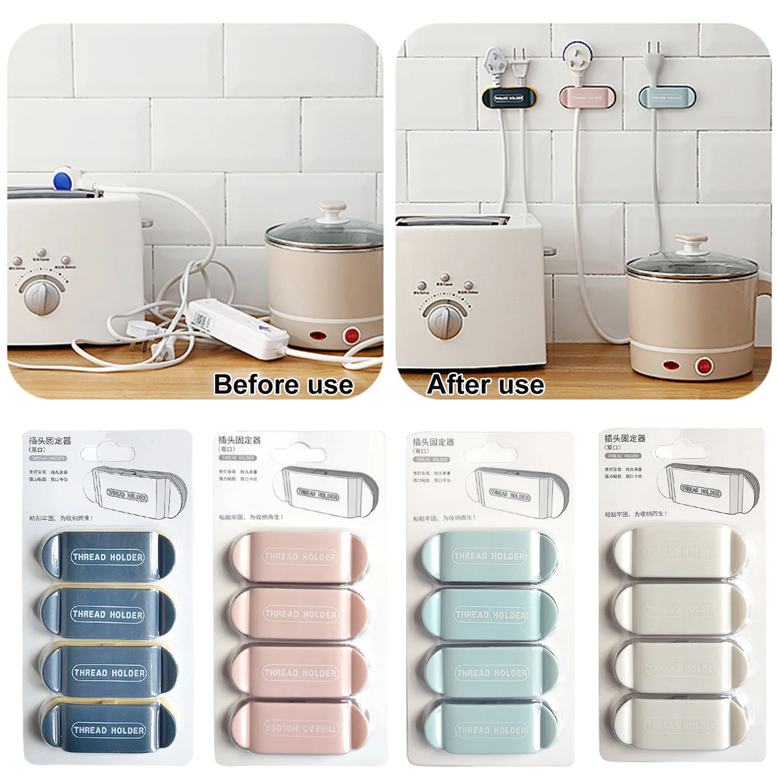 4pcs/lot Kitchen Plug Hook Thraed Holder Punch Free Plug Adhesive Hook Wire Regulator Wall Mounted Kitchen Storage Organize
4pcs/lot Kitchen Plug Hook Thraed Holder Punch Free Plug Adhesive Hook Wire Regulator Wall Mounted Kitchen Storage Organize