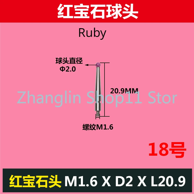 Измерительный зонд для высоты Ruby/White Steel M1.4/M1.6/M1.8/M2.0
Измерительный зонд для высоты Ruby/White Steel M1.4/M1.6/M1.8/M2.0