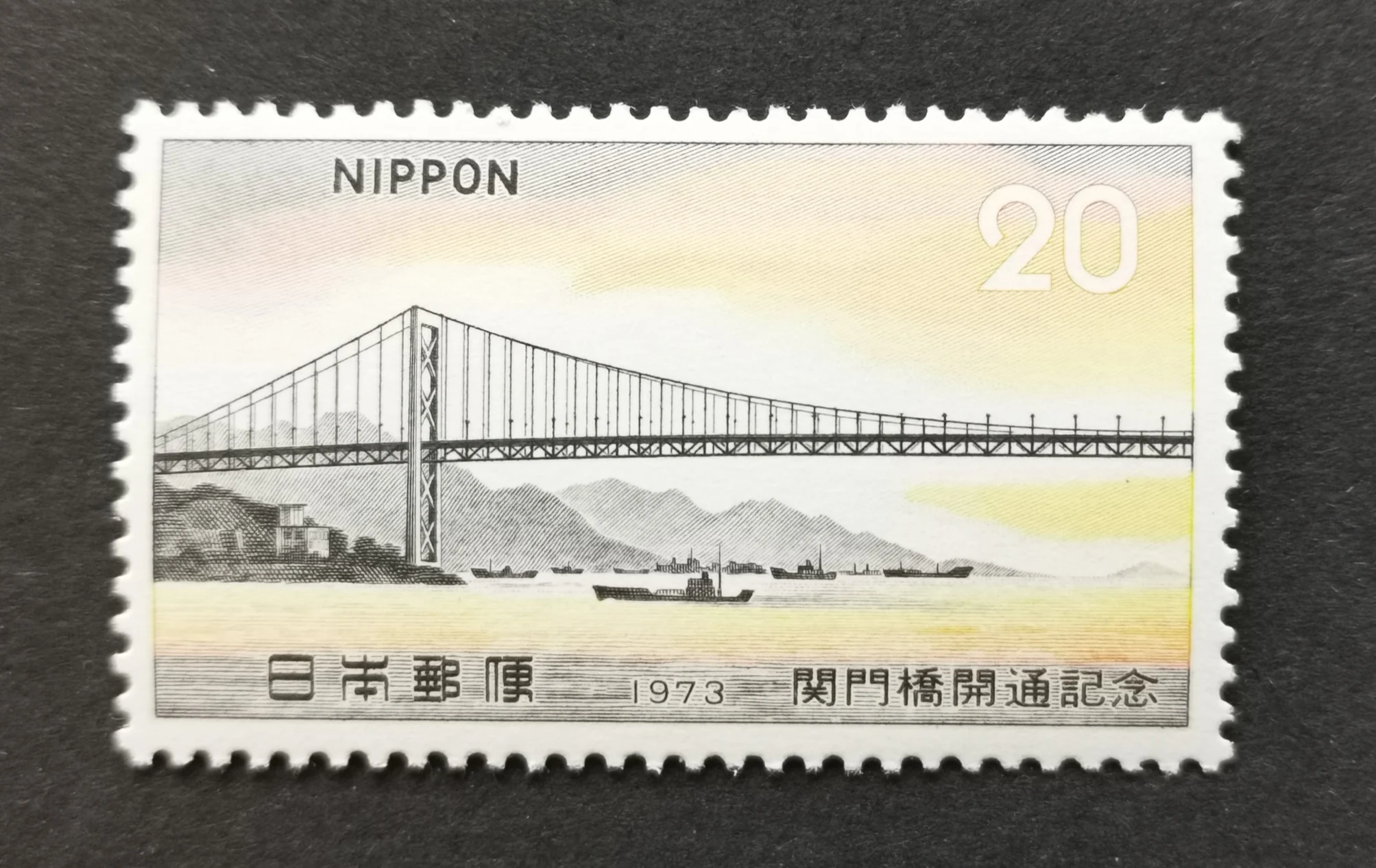 1 шт./компл. новый японский почтовый штамп 1973 мост гуаньмэнь открыт для почтовых марок движения MNH 
1 шт./компл. новый японский почтовый штамп 1973 мост гуаньмэнь открыт для почтовых марок движения MNH