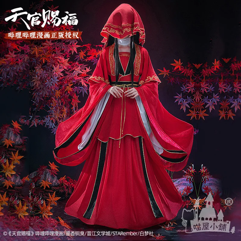 

TGCF TianGuanCiFu Heaven Officials Blessing XieLian Cosplay Costume HanFu Style Cosplay Red Bridal Dress Xifu Wedding Clothing