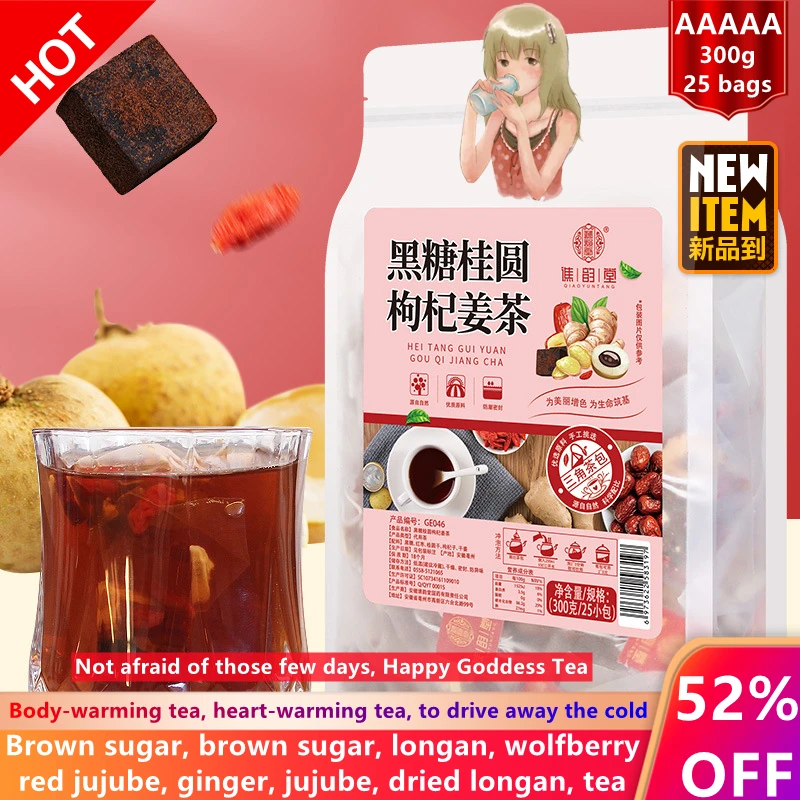 Brown sugar, longan, wolfberry, red date, ginger tea 300g/25 bags, brown sugar, ginger, date, dried longan, beauty tea No Teapot
Brown sugar, longan, wolfberry, red date, ginger tea 300g/25 bags, brown sugar, ginger, date, dried longan, beauty tea No Teapot