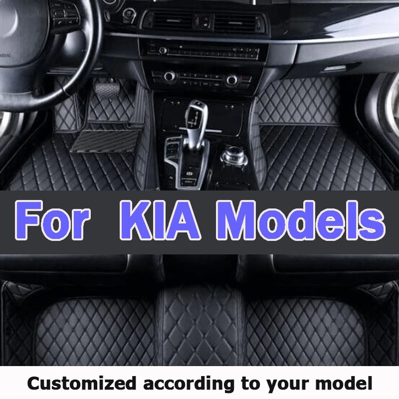 Автомобильный коврик для KIA KX5 VQ Cadenza K7 K9 Quoris SHUMA автомобильные аксессуары
