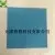 

Electromagnetic shielding material Conductive rubber sheet 300x300x1.5 silver aluminum fluorosilicone blue