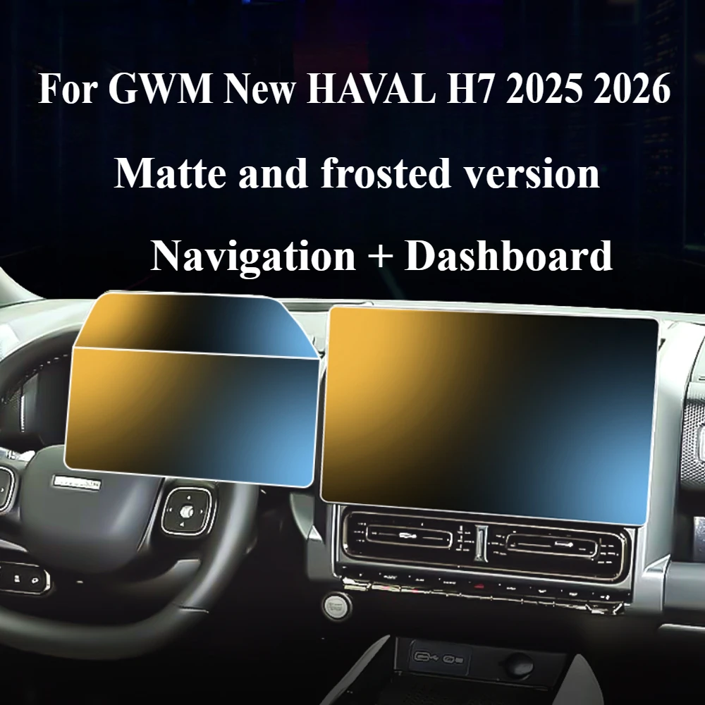 Для GWM New HAVAL H7 2025 2026, автомобильные аксессуары, закаленное стекло, GPS-навигация, развлечения, сенсорный экран, защитная пленка
Для GWM New HAVAL H7 2025 2026, автомобильные аксессуары, закаленное стекло, GPS-навигация, развлечения, сенсорный экран, защитная пленка