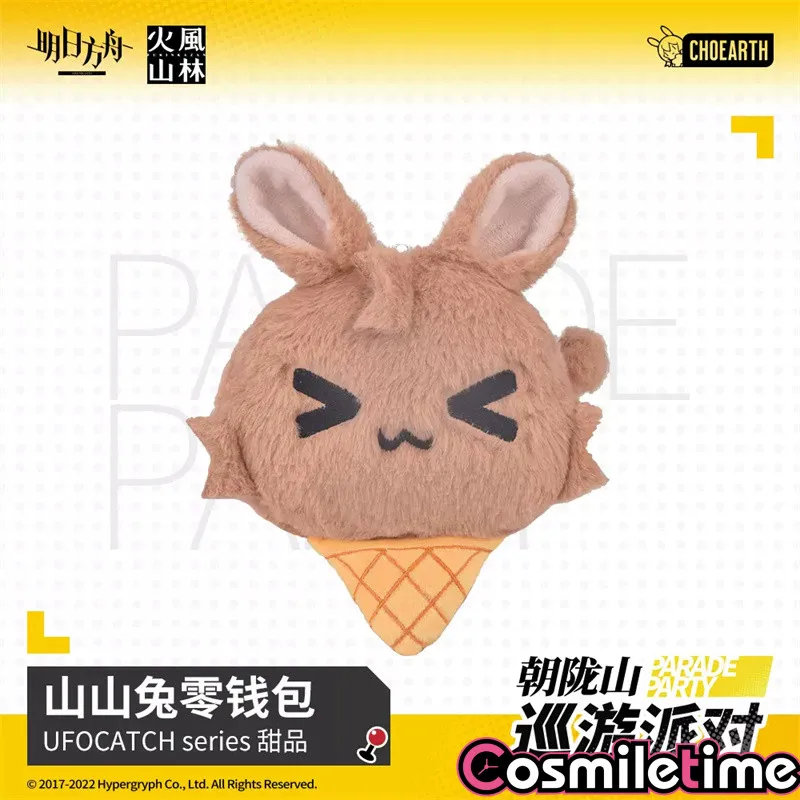 Официальная милая плюшевая монетница arknight кошелек аксессуары реквизит косплей детская игрушка фигурка Аниме игра рождественские подарки
Официальная милая плюшевая монетница arknight кошелек аксессуары реквизит косплей детская игрушка фигурка Аниме игра рождественские подарки