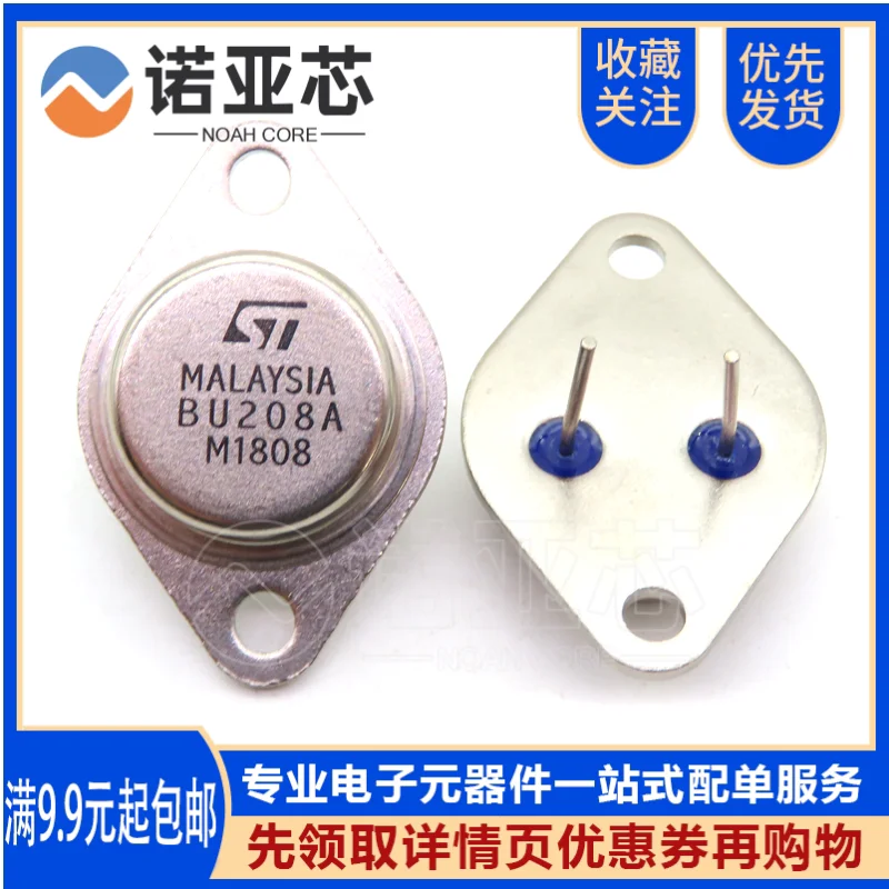 10PCS Brand New Original CHINA BU208A NPN 1500V 8A 150W TO-3 
10PCS Brand New Original CHINA BU208A NPN 1500V 8A 150W TO-3