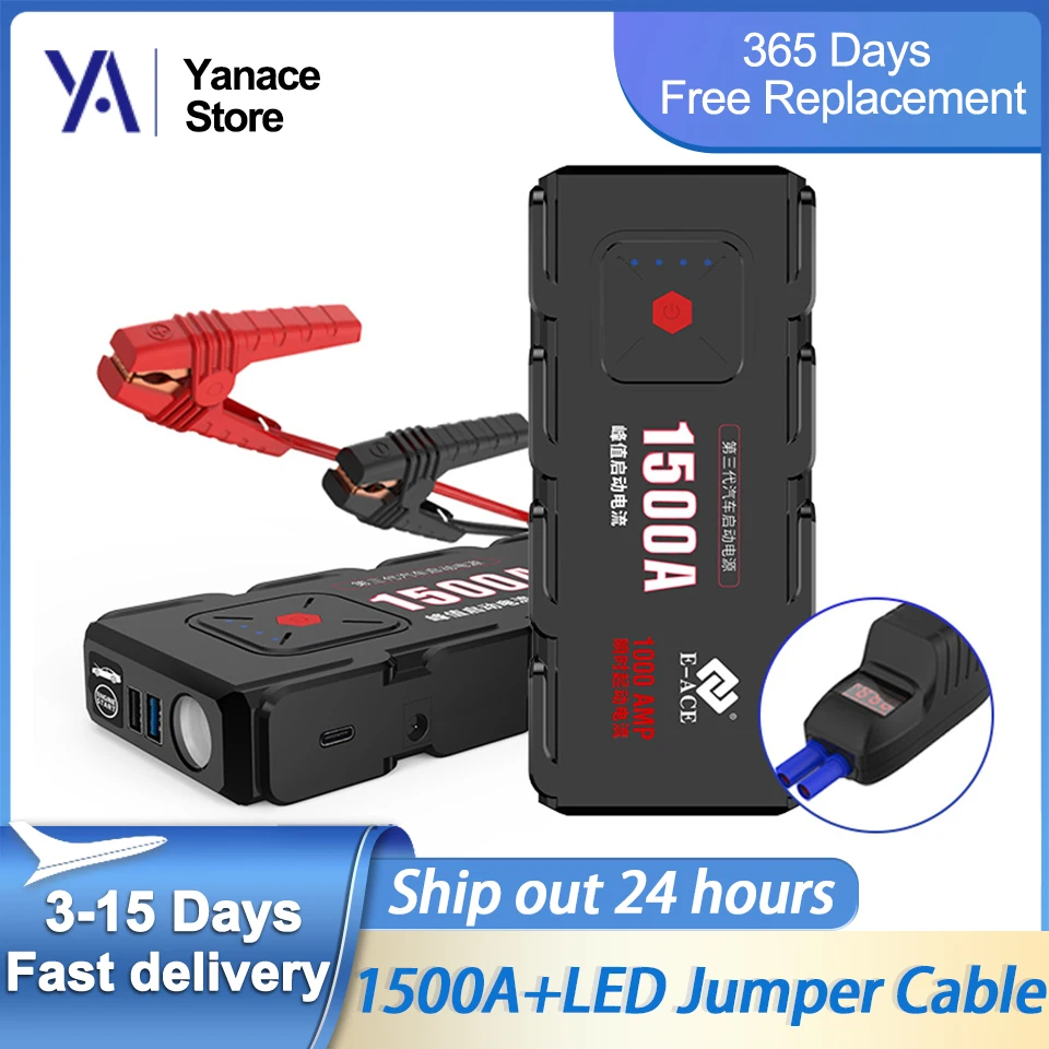 Yanace M12 Jump Starter Starting Device 1500A 12V Car Booster Power Bank Battery Auto Portable Emergency Battery Starter
Yanace M12 Jump Starter Starting Device 1500A 12V Car Booster Power Bank Battery Auto Portable Emergency Battery Starter