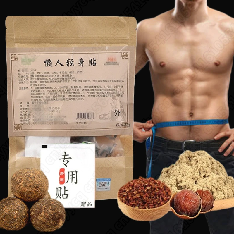 VIP Natural Herbs Navel Sticker Belly Fat Burning Patch Chinese Detox Slimming Patch Fast Burning Fat Lose Weight Fat Burner
VIP Natural Herbs Navel Sticker Belly Fat Burning Patch Chinese Detox Slimming Patch Fast Burning Fat Lose Weight Fat Burner