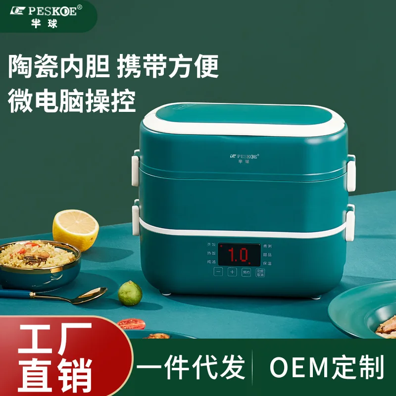 Подогреватель еды, полусферический двухслойный Ланч-бокс для приготовления пищи, самонагревающийся Электрический Ланч-бокс для горячего р...
Подогреватель еды, полусферический двухслойный Ланч-бокс для приготовления пищи, самонагревающийся Электрический Ланч-бокс для горячего р...