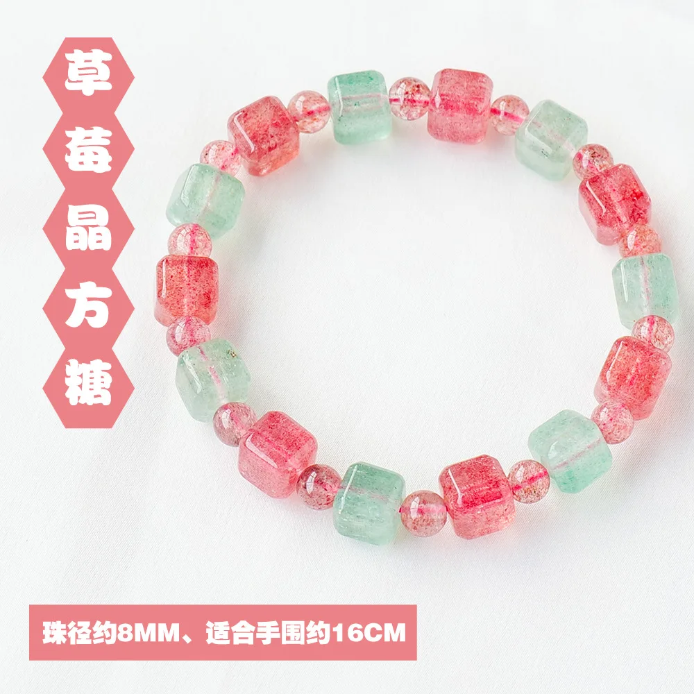 100% Natural Crystal Red and Green Strawberry Crystal Square Beads Bracelet DIY Women's Bracelet Gemstone AAA Superior Jewelry
100% Natural Crystal Red and Green Strawberry Crystal Square Beads Bracelet DIY Women's Bracelet Gemstone AAA Superior Jewelry