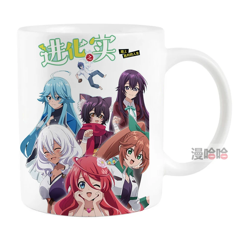 The Fruit of Evolution: Before I Knew It, My Life Had It Made Seiichi Hiiragi Saria Cup Mug Temperature Color-changing Mug Cups
The Fruit of Evolution: Before I Knew It, My Life Had It Made Seiichi Hiiragi Saria Cup Mug Temperature Color-changing Mug Cups