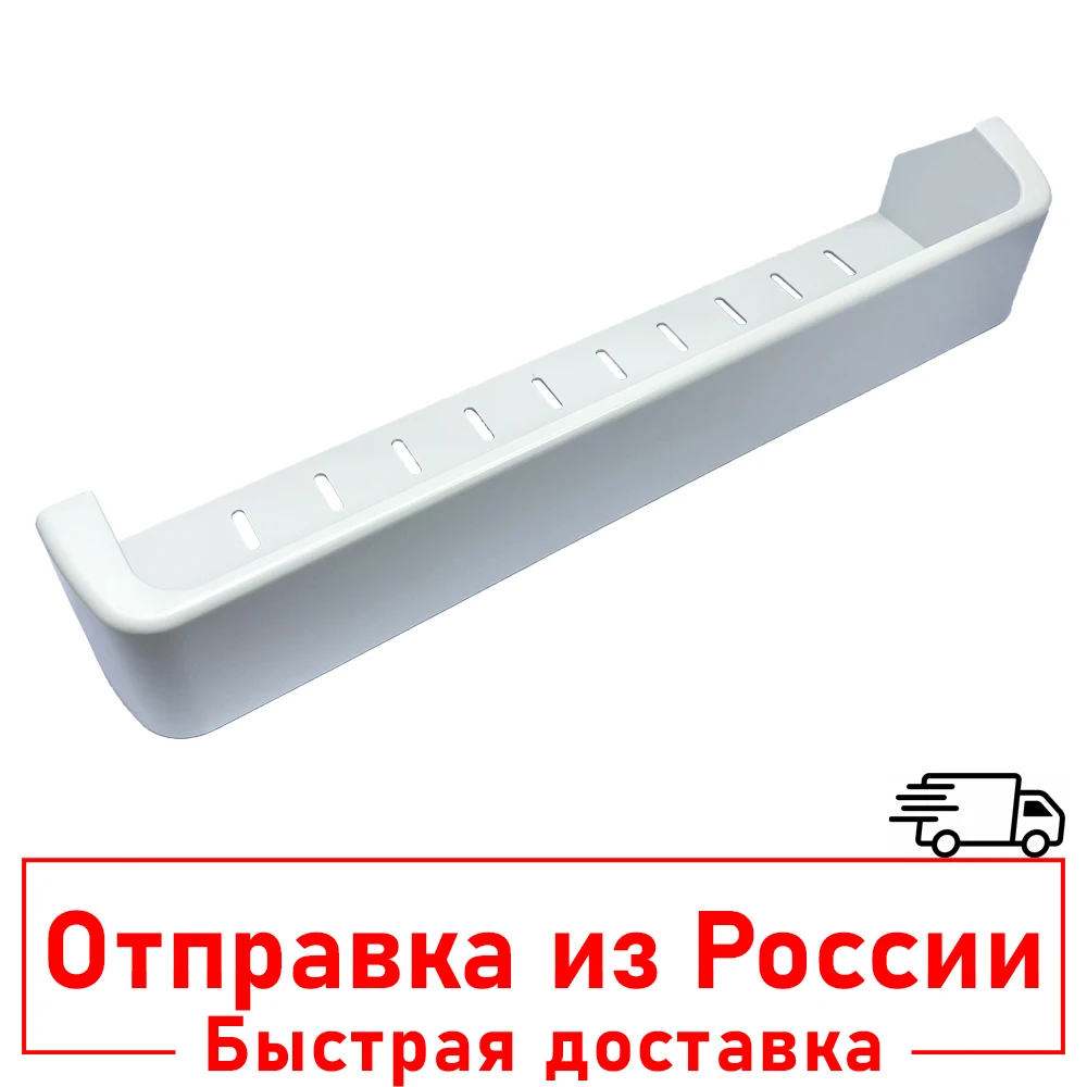 Барьер-полка балкон Стинол STINOL INDESIT белая C00856004 нижняя средняя 856004 70697-3 - купить по