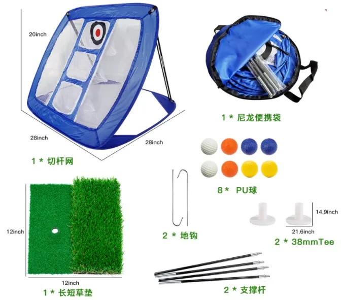 Portable Golf Chipping Net Kit Golf Practice Net Accessories for Indoor Outdoor Golf Training
Portable Golf Chipping Net Kit Golf Practice Net Accessories for Indoor Outdoor Golf Training