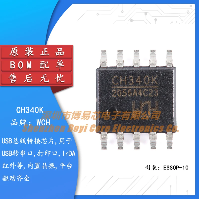 Original genuine CH340K ESSOP-10 USB to serial port chip
Original genuine CH340K ESSOP-10 USB to serial port chip