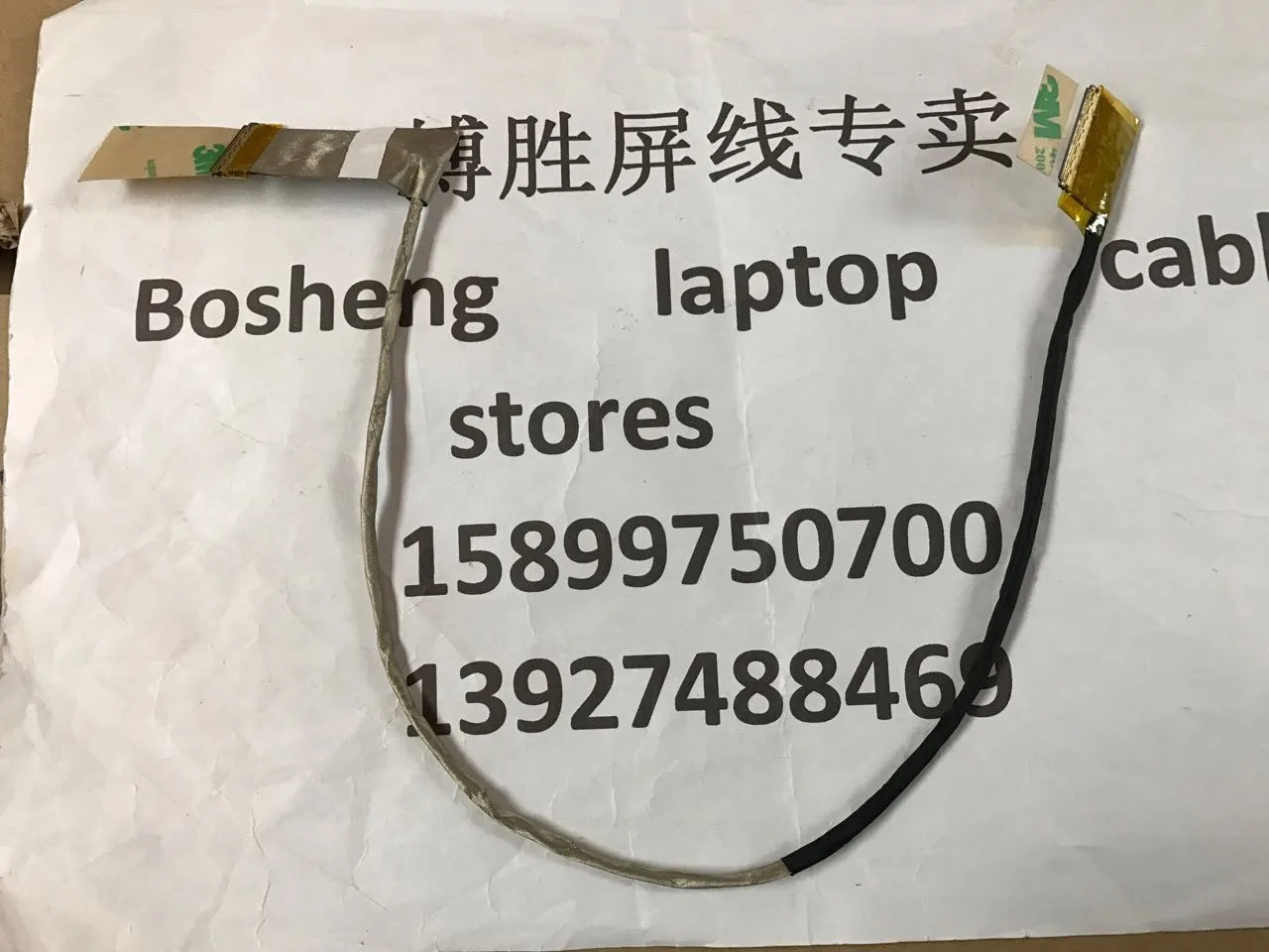 Video screen Flex cable For Asus Q500 Q500A Q500A-1B laptop LCD LED Display Ribbon Camera cable 1422-0199000 1422-01AN000
Video screen Flex cable For Asus Q500 Q500A Q500A-1B laptop LCD LED Display Ribbon Camera cable 1422-0199000 1422-01AN000
