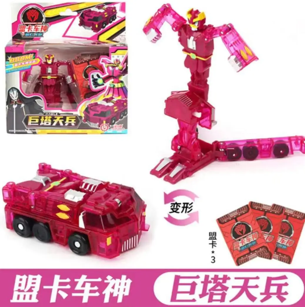 New ABS Turning Mecard Transformation Car Action Figures Amazing Car Battle Game TurningMecard for Children Deformation Toys 12
New ABS Turning Mecard Transformation Car Action Figures Amazing Car Battle Game TurningMecard for Children Deformation Toys 12