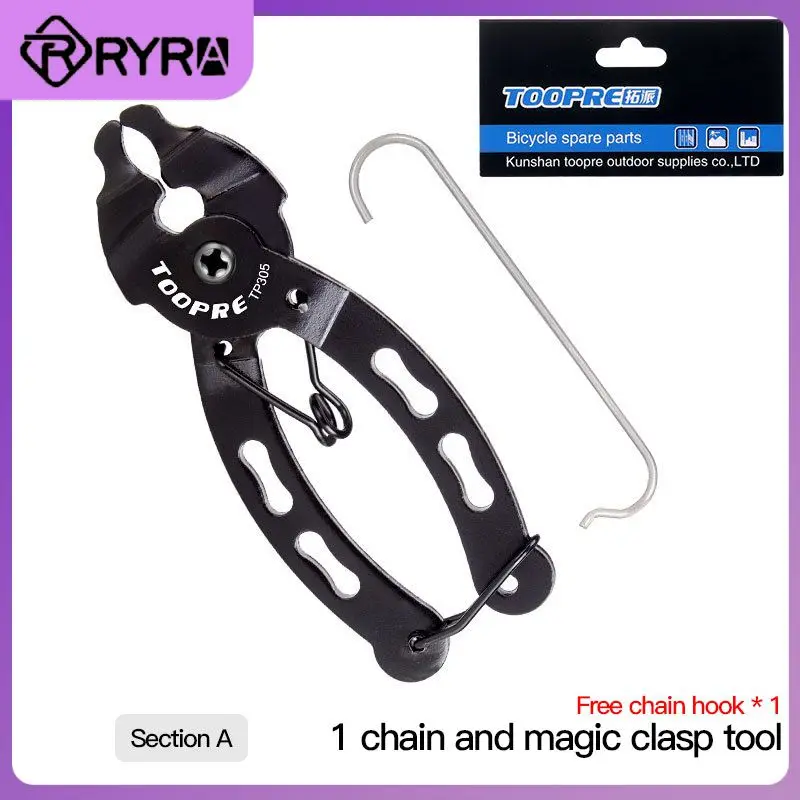 5PCS Bicycle Chain Quick Link Mini Tool With Hook Up Multi Link Plier MTB Road Bike Chain Clamp Buckle Cycling Accessories
5PCS Bicycle Chain Quick Link Mini Tool With Hook Up Multi Link Plier MTB Road Bike Chain Clamp Buckle Cycling Accessories
