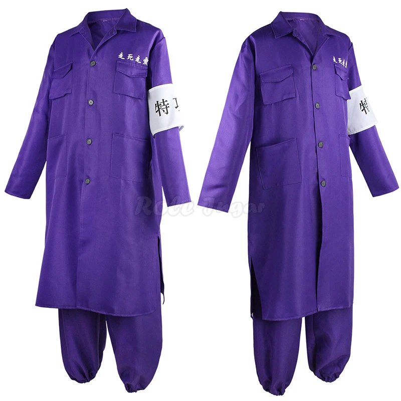 Tokyo Revengers Sano Manjiro Cosplay Coat + Pant Costumes Anime Halloween Carnival Party Men Uniform Outfits XS-3XL C75M95
Tokyo Revengers Sano Manjiro Cosplay Coat + Pant Costumes Anime Halloween Carnival Party Men Uniform Outfits XS-3XL C75M95