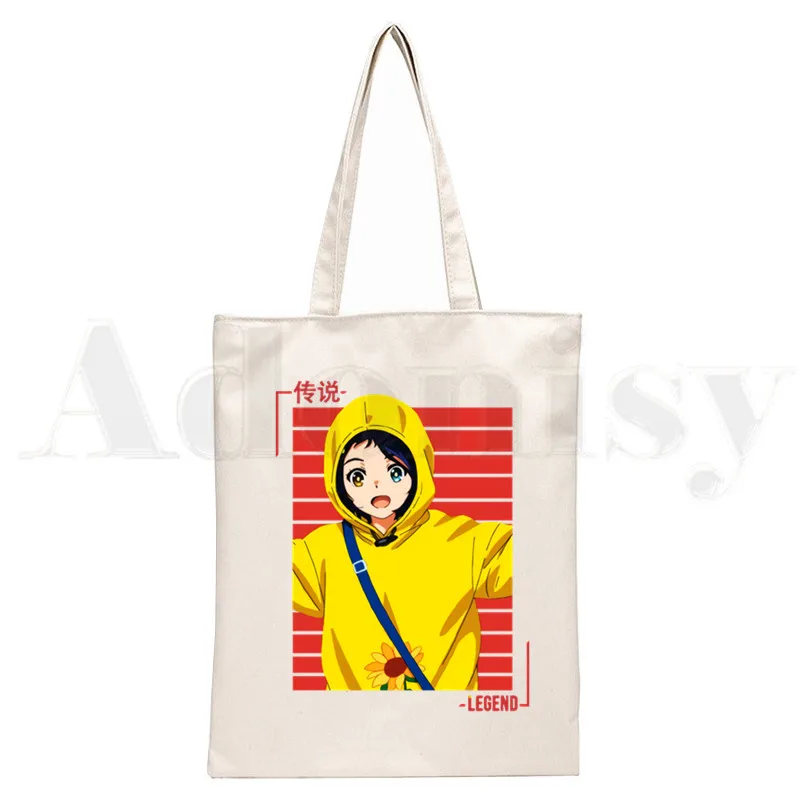 

Wonder Egg Priority Shopping Bag Grocery Shopper Shopping Sun Flower Ohto Ai Jute Bag Cotton Bag Ooto Ai Jute Sacola Reciclaje