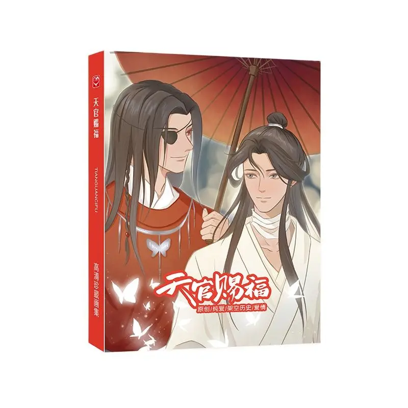Artbook Heaven Official's Blessing Xie Lian & Hua Cheng
Artbook Heaven Official's Blessing Xie Lian & Hua Cheng