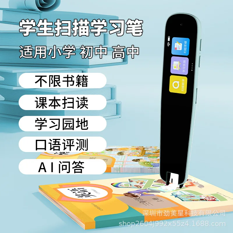 Source Factory Wholesale Ai Intelligent Point Reading Pen Scanning Pen English Translation Pen Learning Scanning Pen Dictionary
Source Factory Wholesale Ai Intelligent Point Reading Pen Scanning Pen English Translation Pen Learning Scanning Pen Dictionary