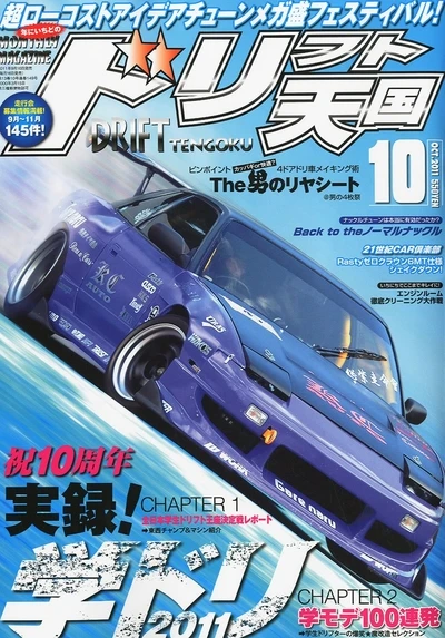 Японский автомобильный гоночный ретро 90-х постер AE86 JDM настенная диаграмма печатает плакаты для дома, гостиной, спальни, декор, настенная живопись без рамки
Японский автомобильный гоночный ретро 90-х постер AE86 JDM настенная диаграмма печатает плакаты для дома, гостиной, спальни, декор, настенная живопись без рамки