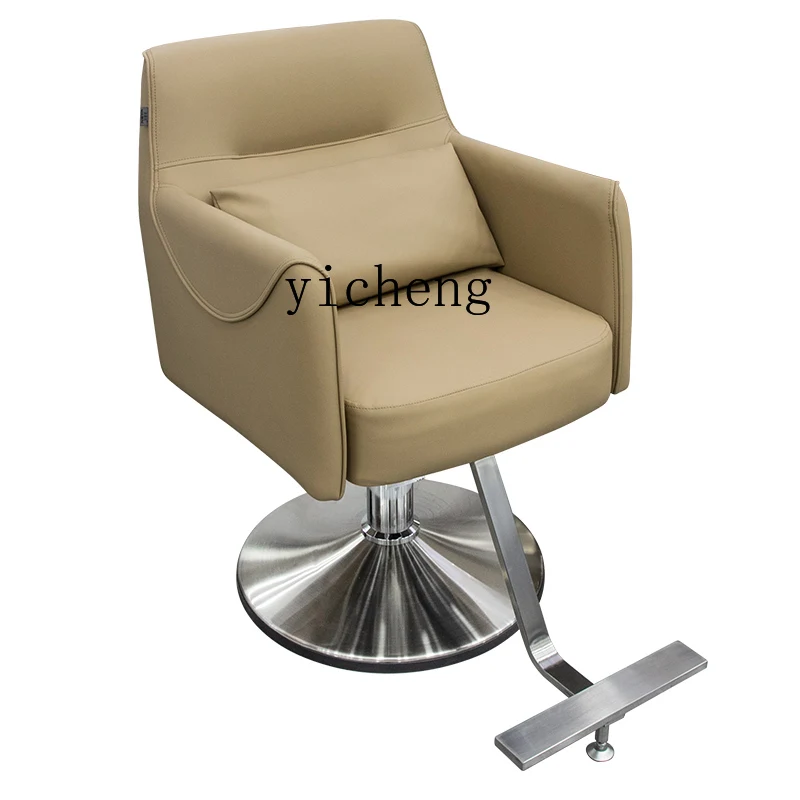 XL High-End Salon Chair Adjustable Hair Cutting Chair Trendy Shop New Hot Dyeing Chair Barber Chair
XL High-End Salon Chair Adjustable Hair Cutting Chair Trendy Shop New Hot Dyeing Chair Barber Chair