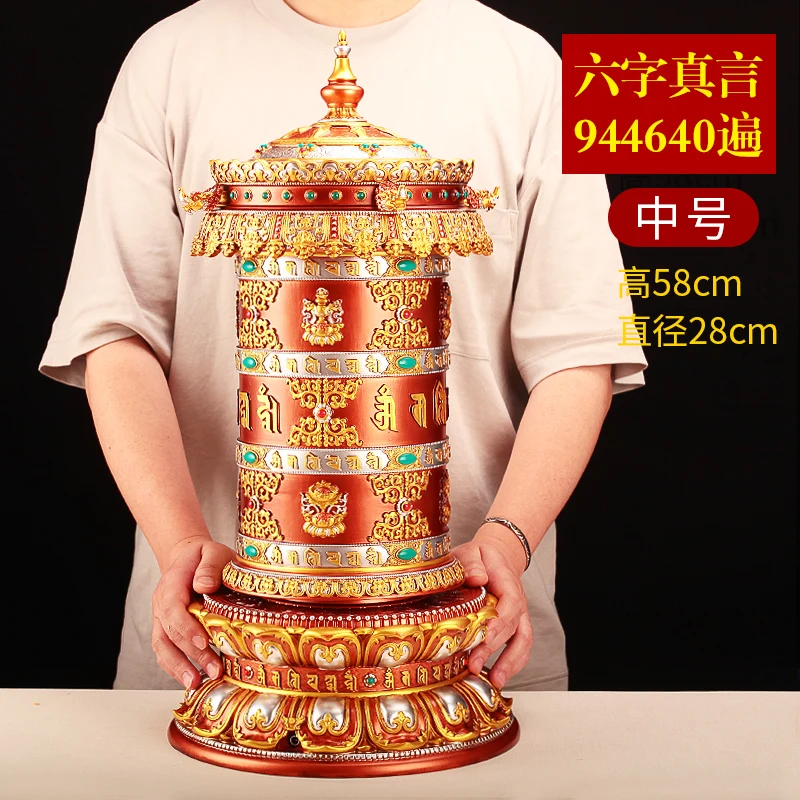 Electric Prayer Wheel Tibet Beads French Building Large Free Plug-in Prayer Wheel Eight Auspicious Symbols Ornaments
Electric Prayer Wheel Tibet Beads French Building Large Free Plug-in Prayer Wheel Eight Auspicious Symbols Ornaments