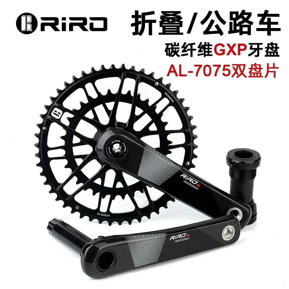Road bicycle carbon fiber crank tooth disc folding car single disc double disc direct mounted crank modification accessories
Road bicycle carbon fiber crank tooth disc folding car single disc double disc direct mounted crank modification accessories