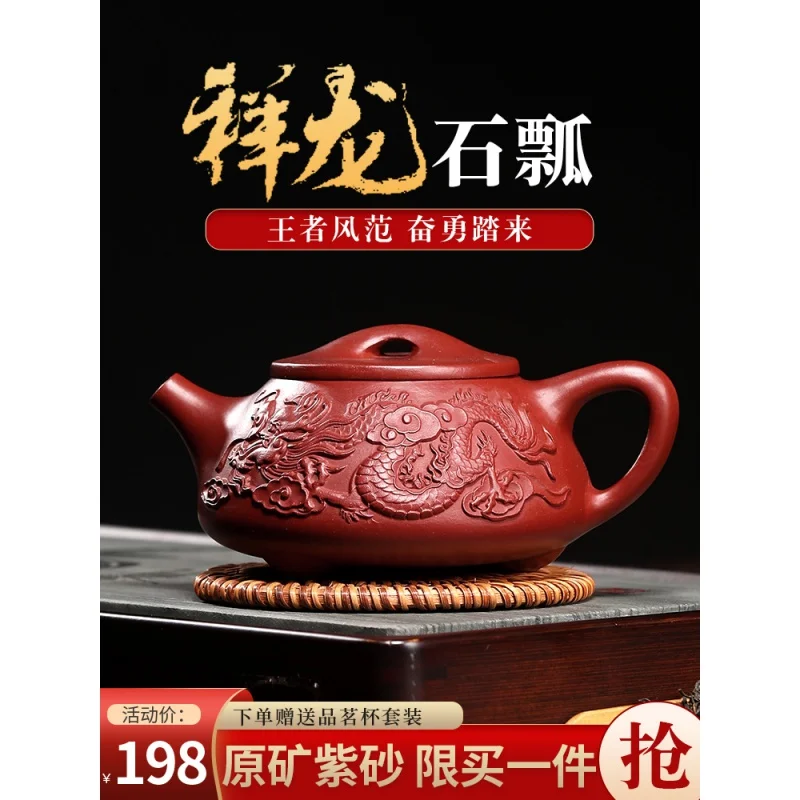 

Yixing Authentic Purple Clay Pot Famous Pure Handmade Dahongpao Tea Xianglong Shipiao Teapot Set Household Kung Fu Tea Set