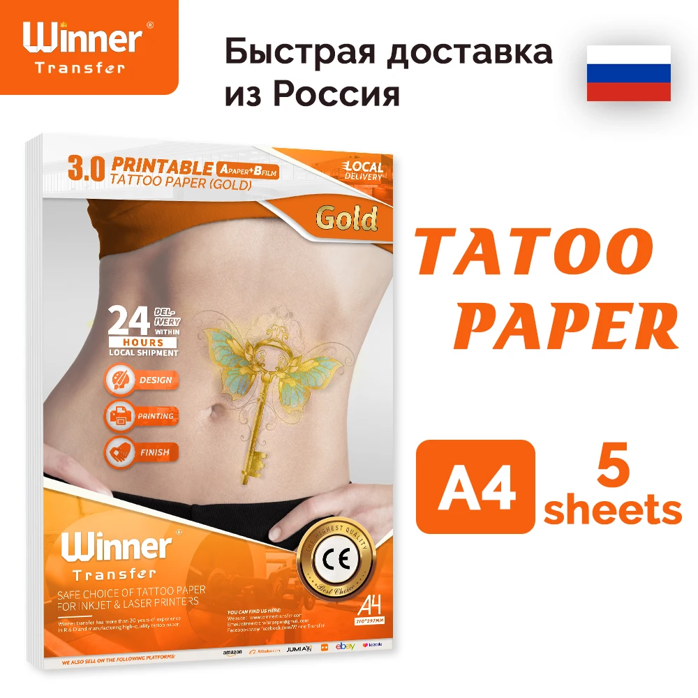 Фото Переводная бумага WinnerTransfer для печати татуировок золотая настоящая тату-эффект