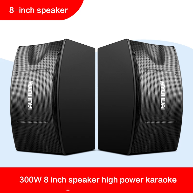 

200W 6.5 Inch High Power Bass Speaker KTV Home Passive Card Package Speaker Professional Private Room Conference Empty Bar Audio