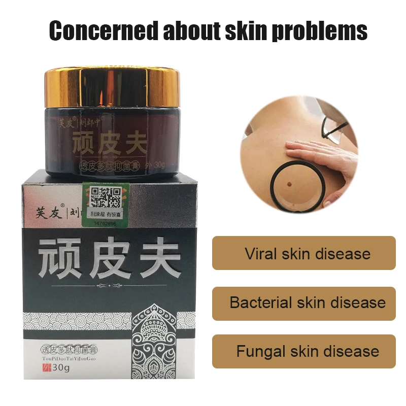30g Transdermal Peptides Anti-bacterial Cream Eczema Treatment Dermatitis Mosquito Bites Natural Herbal Extracts Health Care 
30g Transdermal Peptides Anti-bacterial Cream Eczema Treatment Dermatitis Mosquito Bites Natural Herbal Extracts Health Care