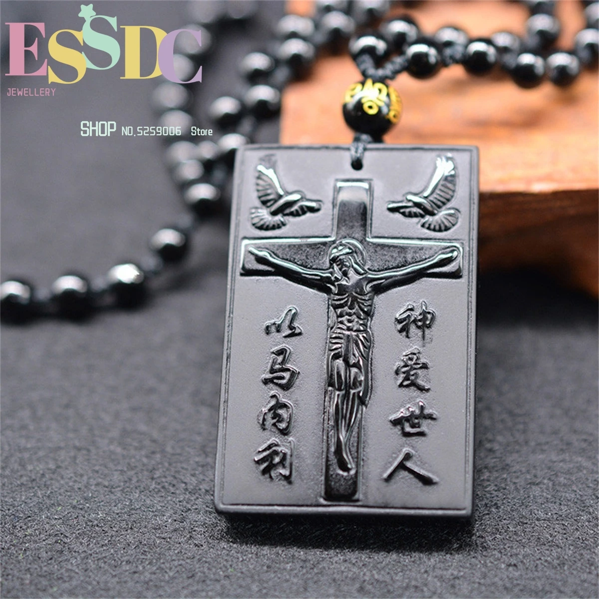 Natural Chinese Obsidian Black Hand Carved Cross Pendant Fashion Boutique Jewelry Men and Women Jesus Cross Necklace PopularGift
Natural Chinese Obsidian Black Hand Carved Cross Pendant Fashion Boutique Jewelry Men and Women Jesus Cross Necklace PopularGift