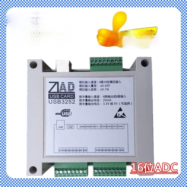 USB-карта для сбора данных с корпусом, 4 канала, 16 бит, ADC, 8 каналов, 8 каналов, 16-битный модуль AD
USB-карта для сбора данных с корпусом, 4 канала, 16 бит, ADC, 8 каналов, 8 каналов, 16-битный модуль AD