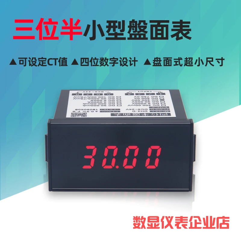 Ultra Small Size Three and a Half Digit Digital Display DC Voltage Digital Display Meter Chuanghong Instrument Dh3-d
Ultra Small Size Three and a Half Digit Digital Display DC Voltage Digital Display Meter Chuanghong Instrument Dh3-d